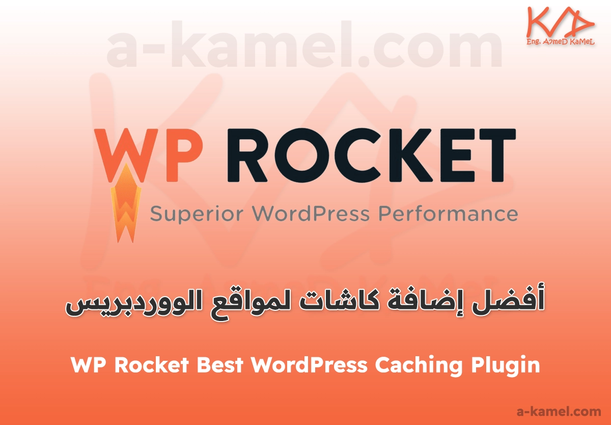 WP Rocket Best WordPress Caching Plugin